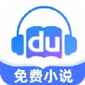 度听小说