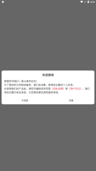 特岗教师刷题库