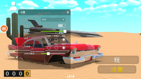 阿波罗的梦幻旅程