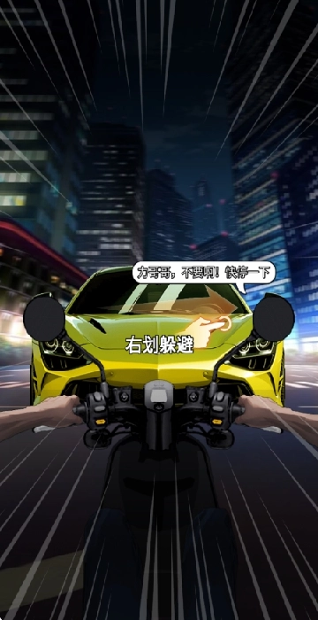 迷局脱困人生逆袭