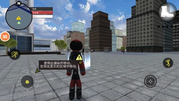 火柴人绳索救援