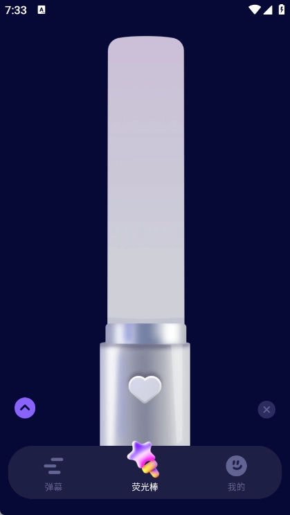 爱豆应援万能工具