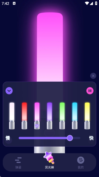 爱豆应援万能工具