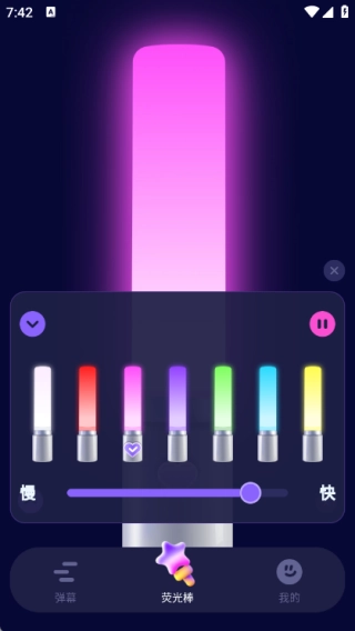 爱豆应援万能工具