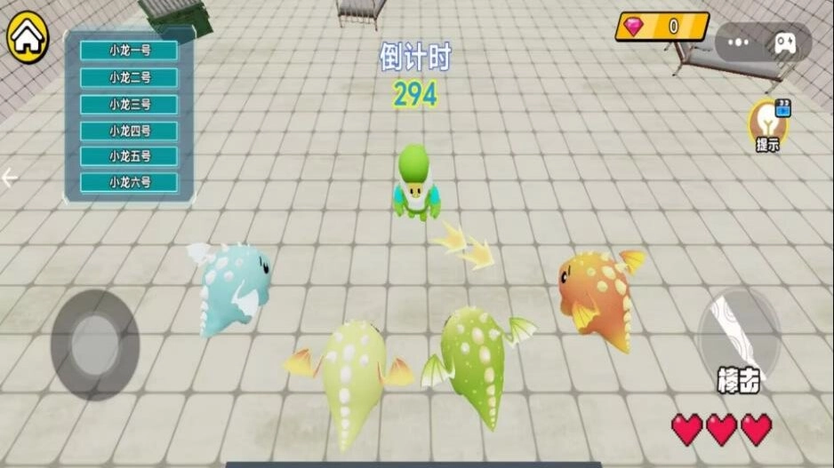 抓娃娃小小达人