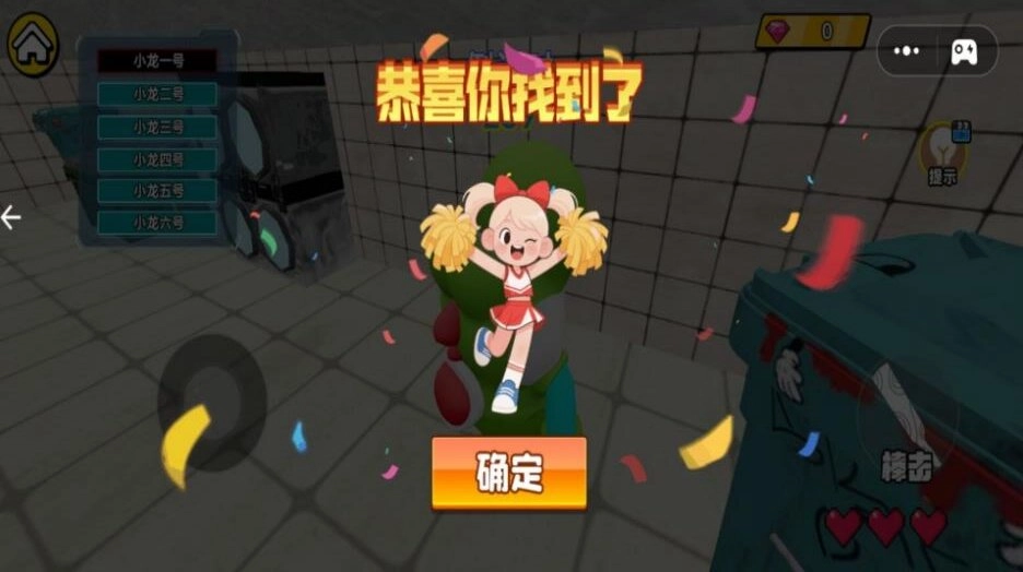 抓娃娃小小达人