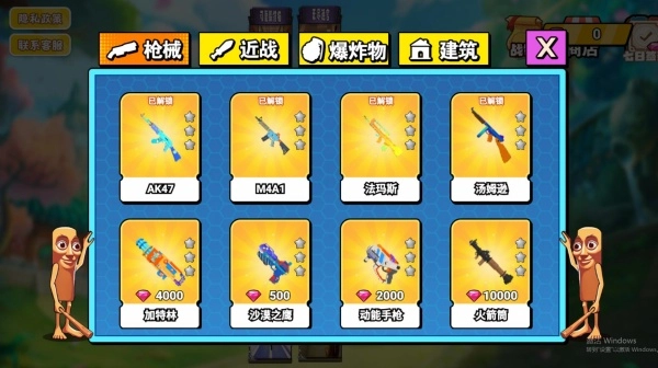 抓娃娃小小达人