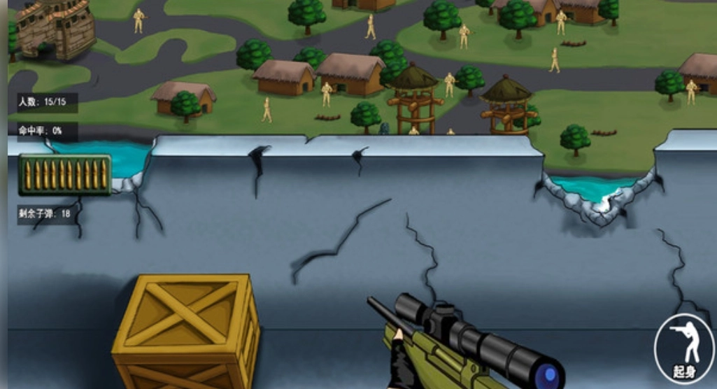 狙击小日子战场