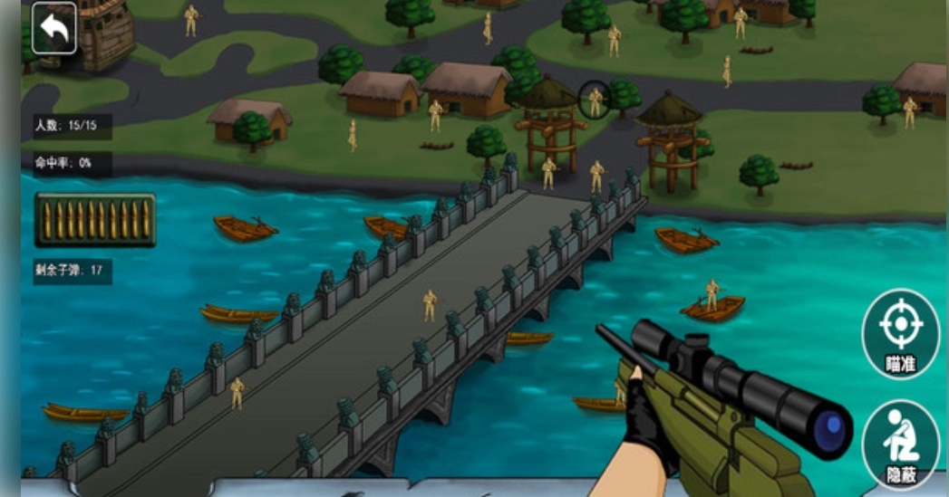 狙击小日子战场