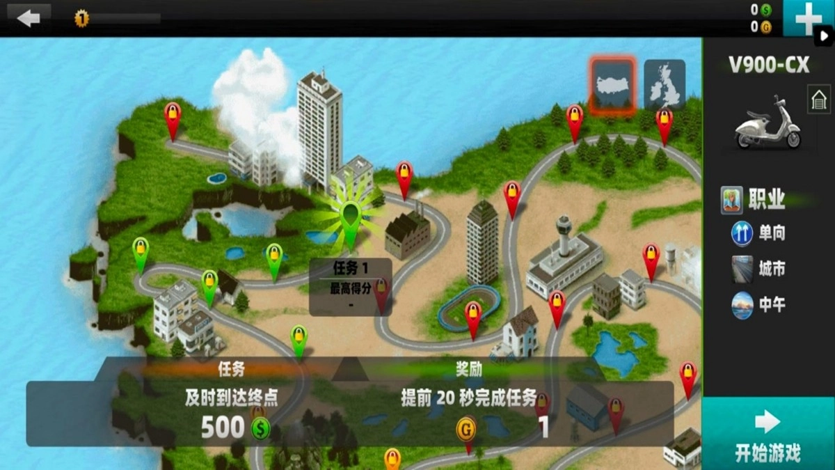 狂飙摩托车驾驶