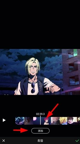 爱剪辑视频编辑器