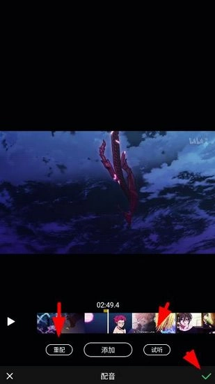 爱剪辑视频编辑器