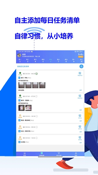 爱菠萝守护孩子端