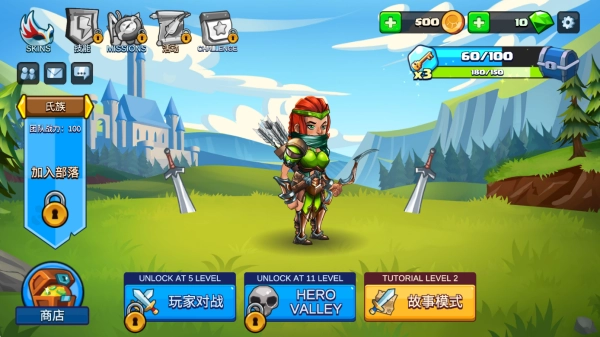 机器人格斗进化