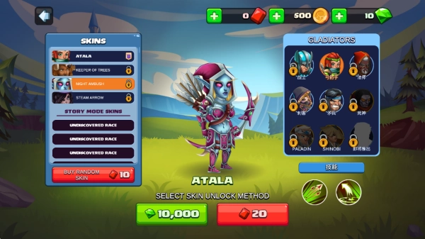 机器人格斗进化