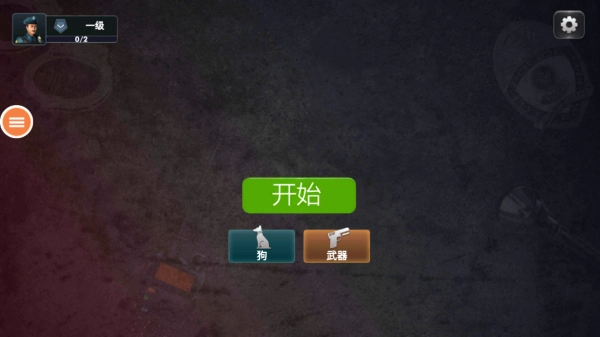 警车模拟器追捕行动