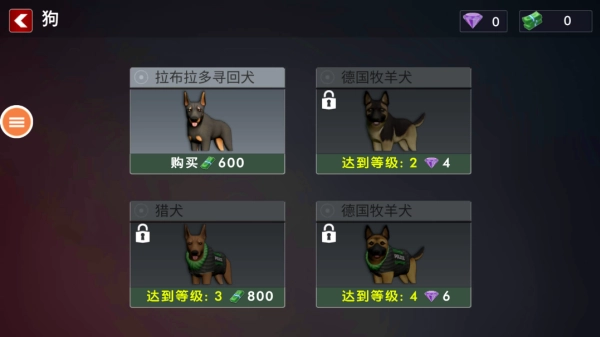 警车模拟器追捕行动