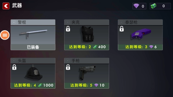 警车模拟器追捕行动