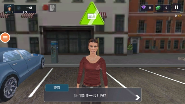 警车模拟器追捕行动