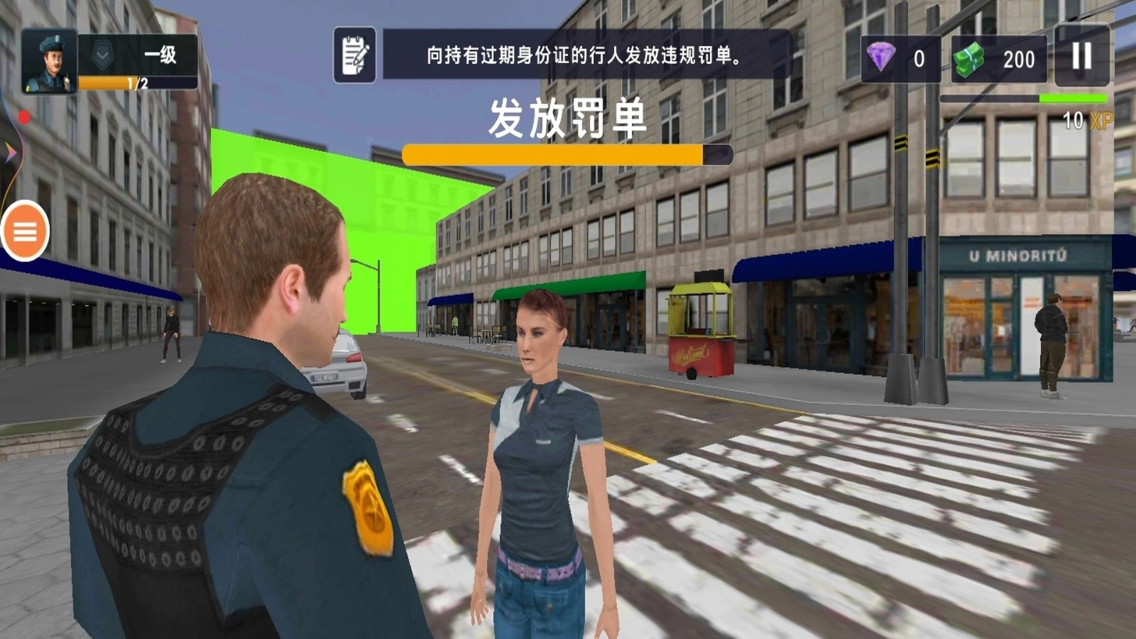 警车模拟器巡逻