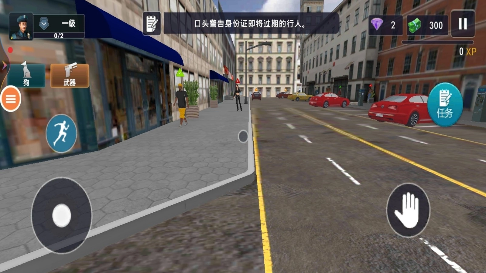 警车模拟器巡逻