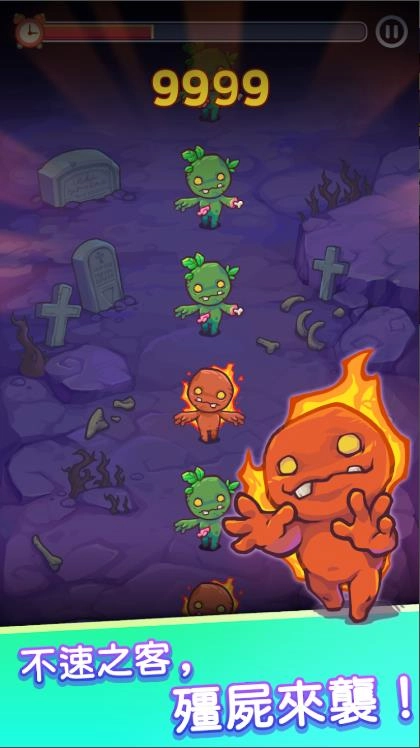 鬼精灵旅店大亨图1