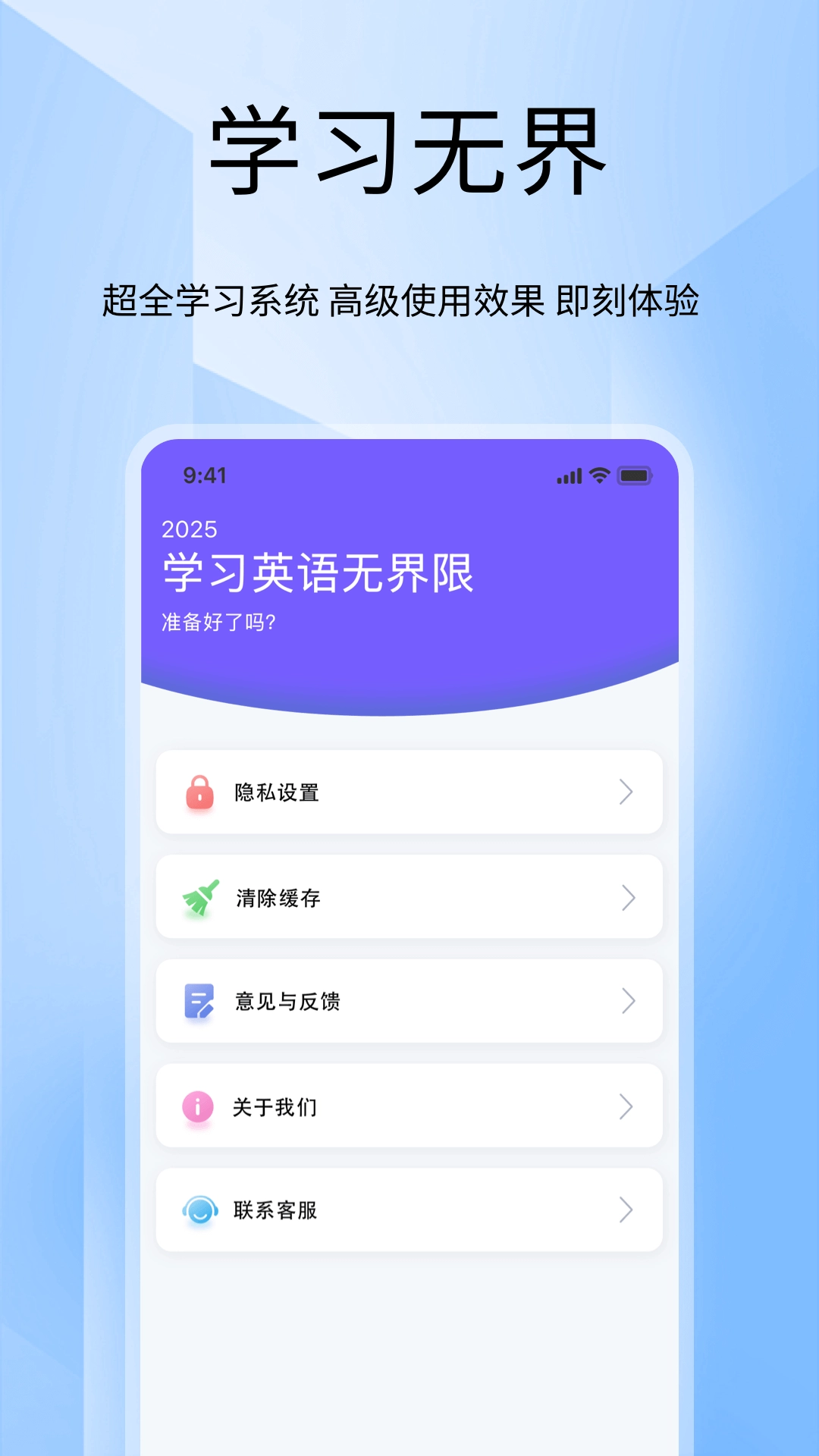 Tigerschool外教口语