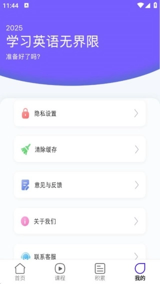 Tigerschool外教口语