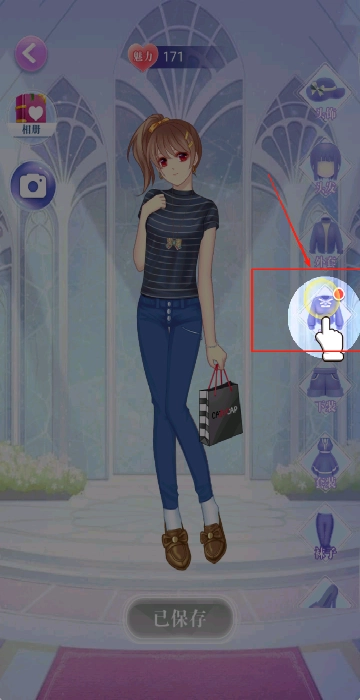 甜心公主换装记