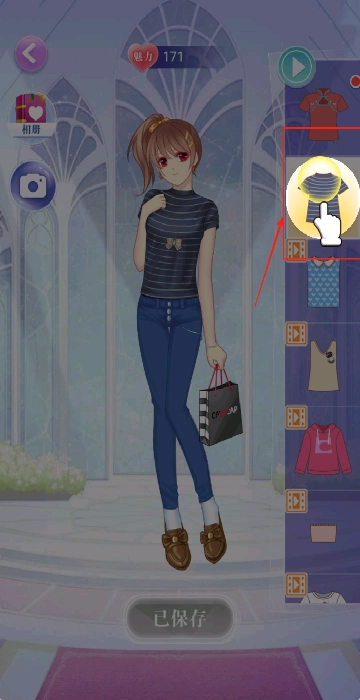 甜心公主换装记