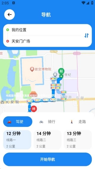 智选卫星实景导航