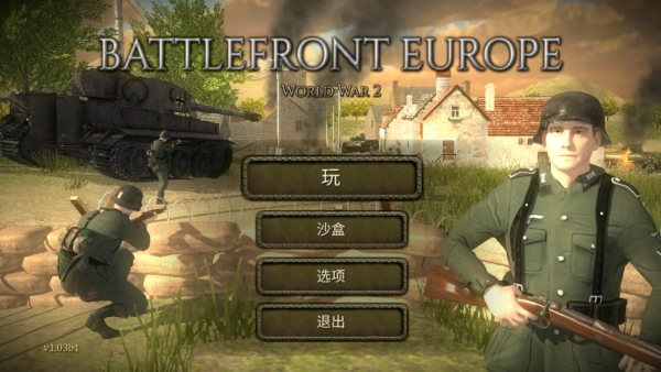 欧洲战场二战英雄