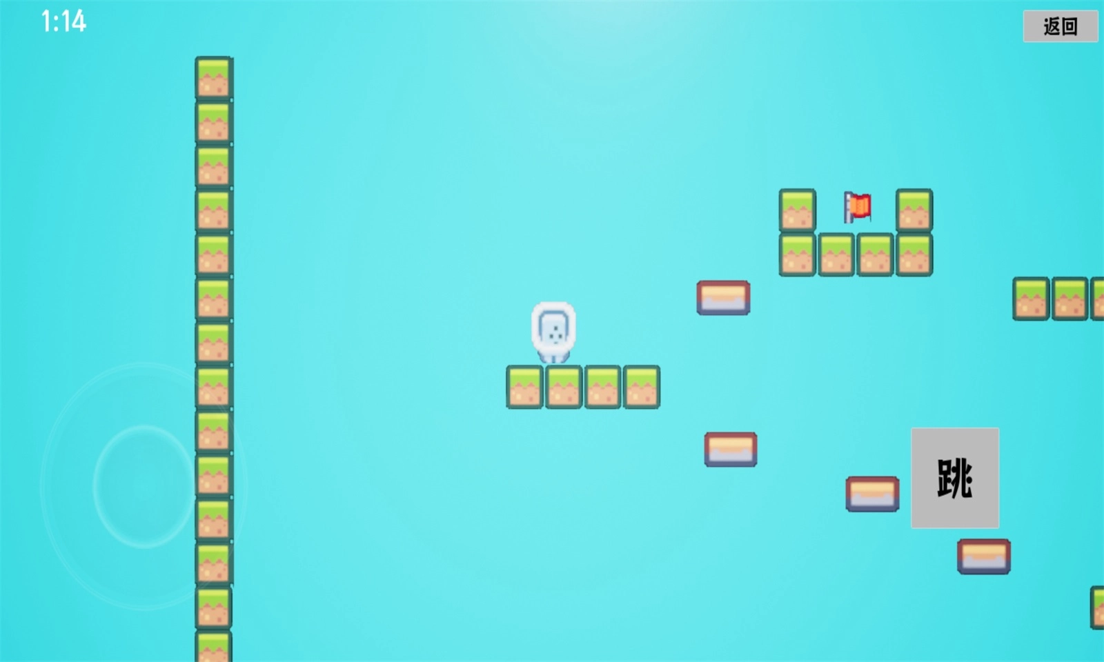 小蓝跑酷图3