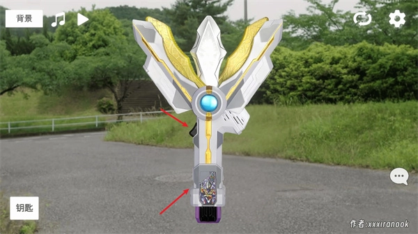 特利迦胜利神光棒模拟器