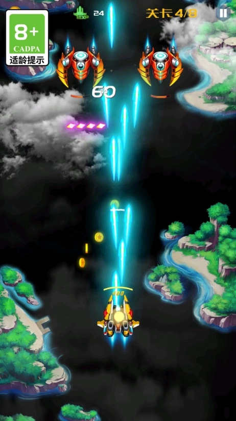 雷霆战机对战图4