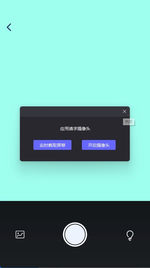 扫描王万能宝