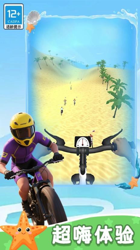 你追我藏大作战