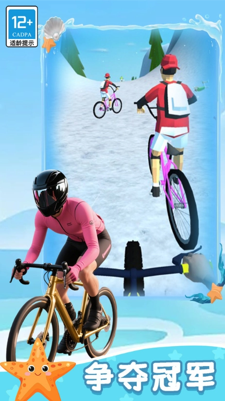 你追我藏大作战