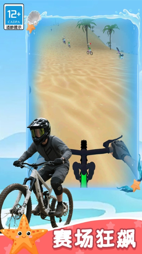 你追我藏大作战