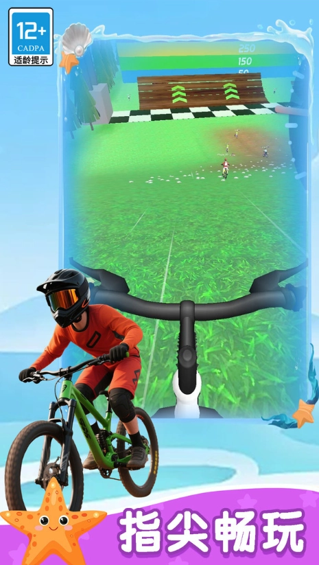 你追我藏大作战