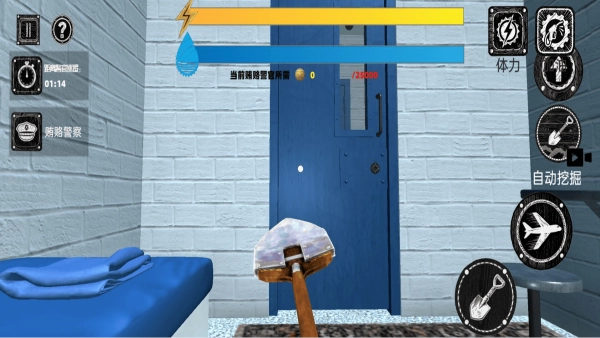 越狱挖掘模拟器