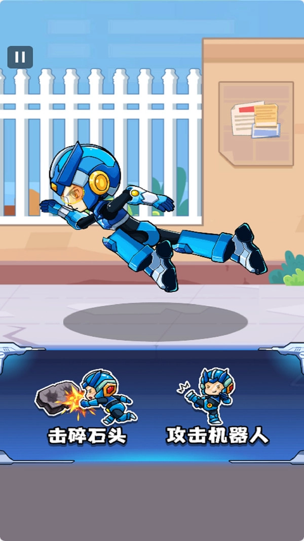 星芒超人1破晓者