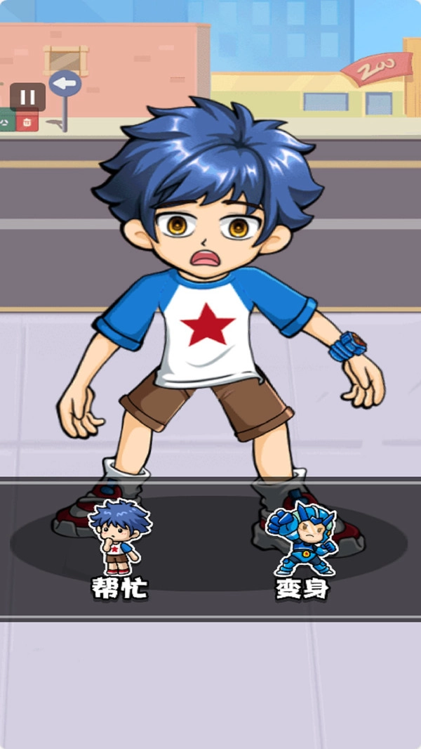 星芒超人1破晓者