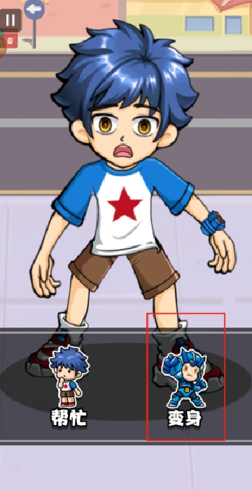 星芒超人1破晓者