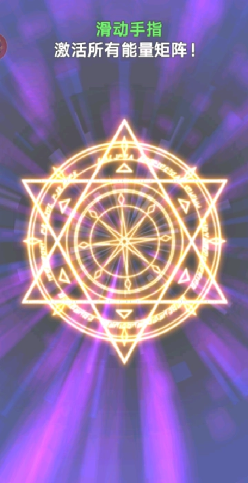 星芒超人1破晓者