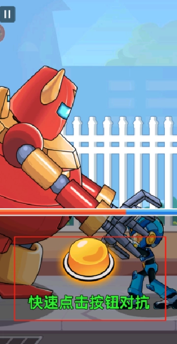 星芒超人1破晓者