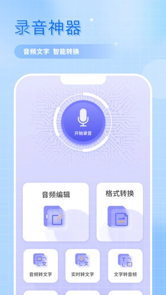 高手投影仪万能遥控器