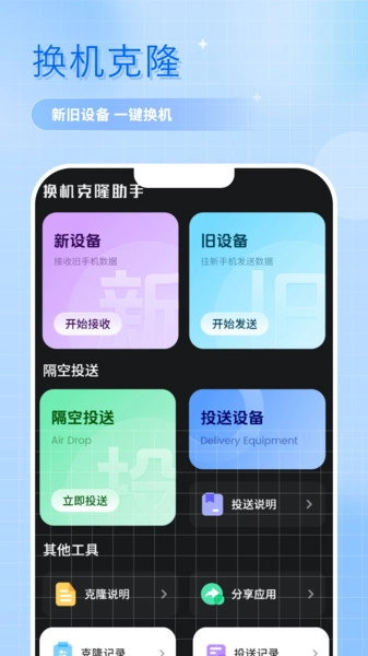 高手投影仪万能遥控器