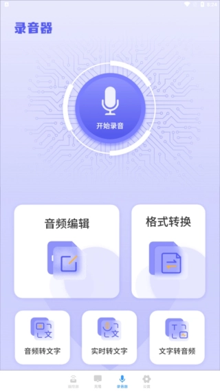 高手投影仪万能遥控器