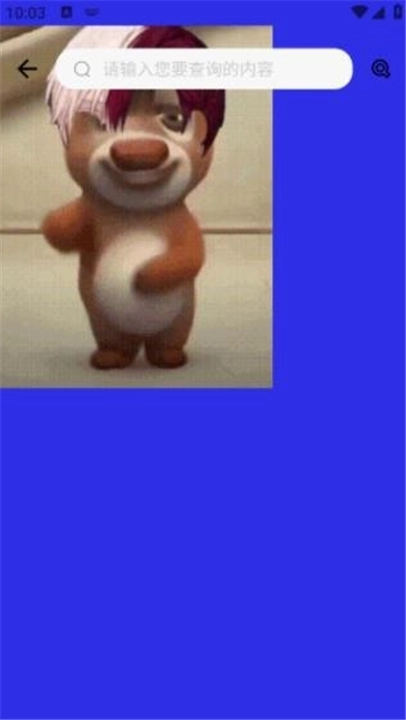 熊宇连点器8.0定制版